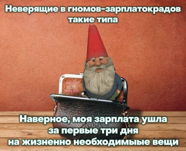 Скрины из соцсетей