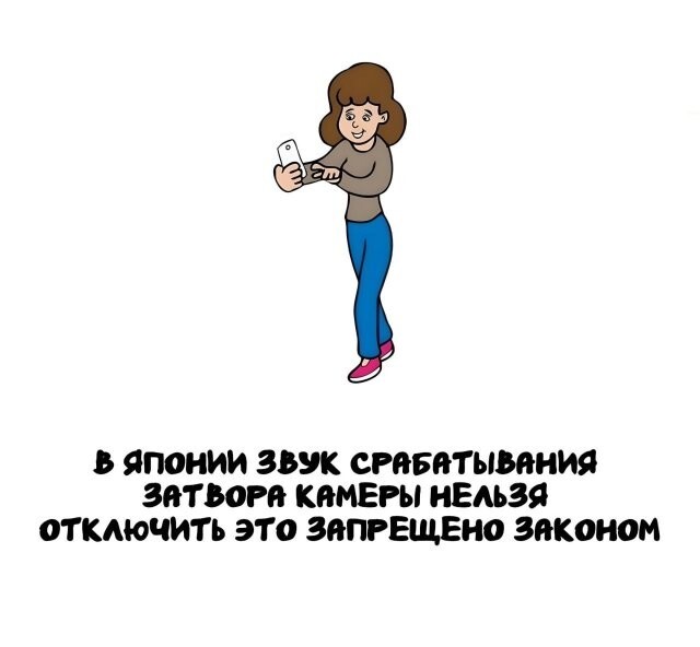 А вдруг ты не знал…