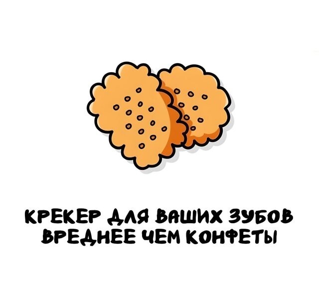 А вдруг ты не знал…