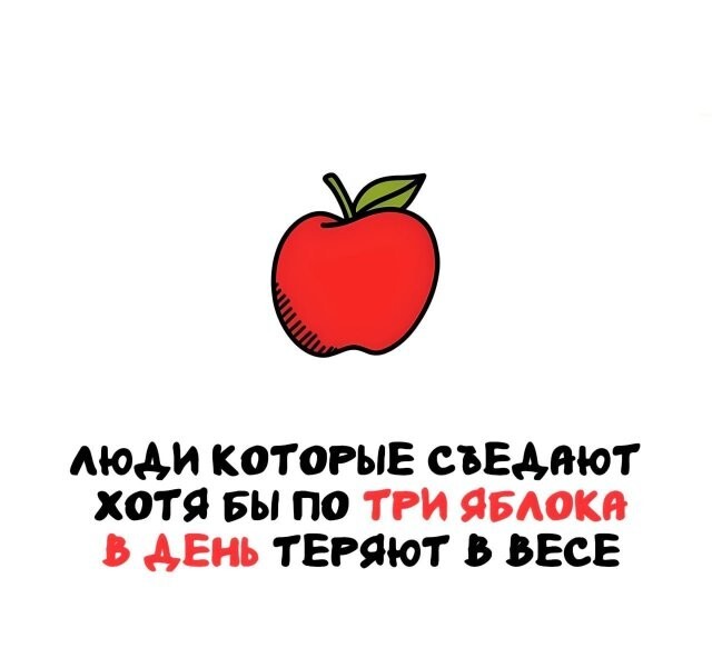 А вдруг ты не знал…
