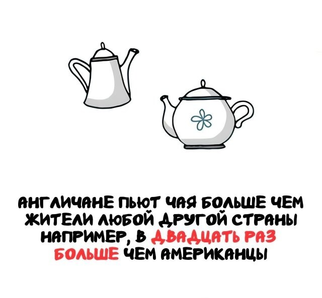 А вдруг ты не знал…