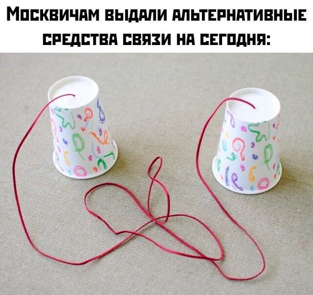 Намешалось