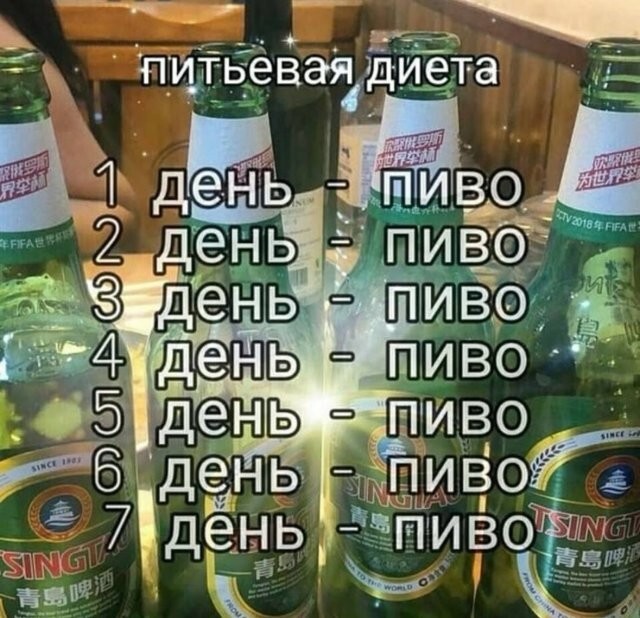 Намешалось