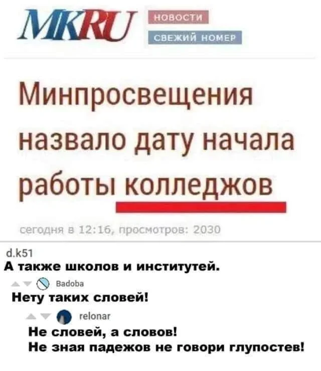 Не ищите здесь смысл. Здесь в основном маразм