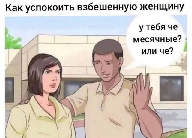 Не ищите здесь смысл. Здесь в основном маразм