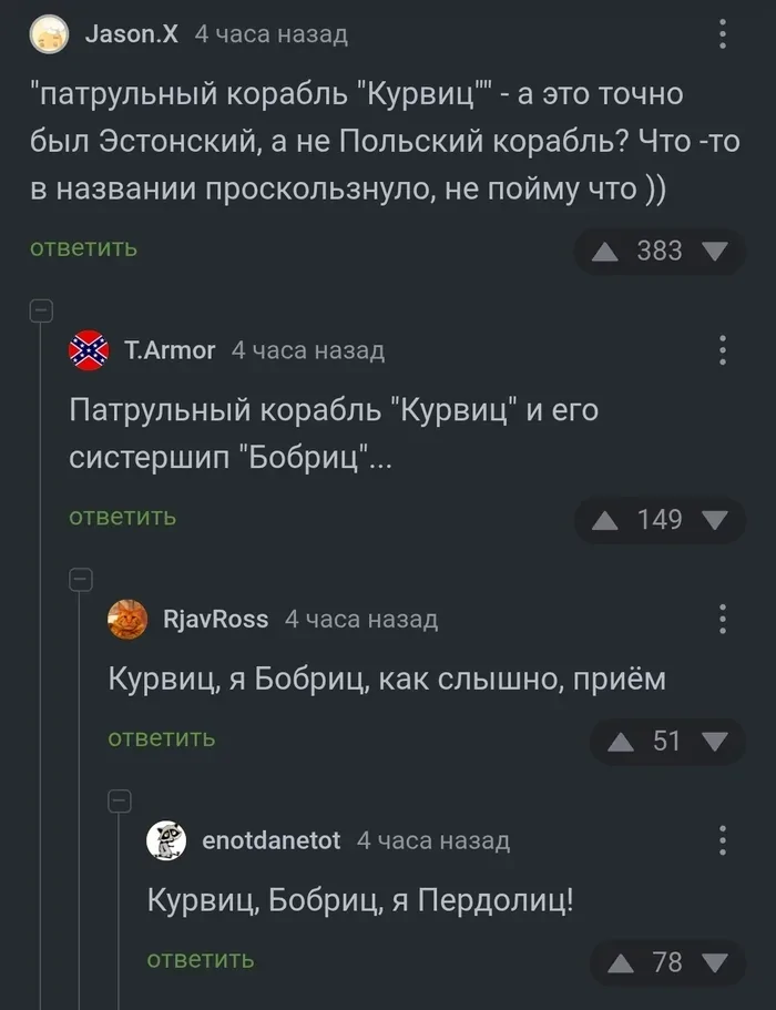 Не ищите здесь смысл. Здесь в основном маразм