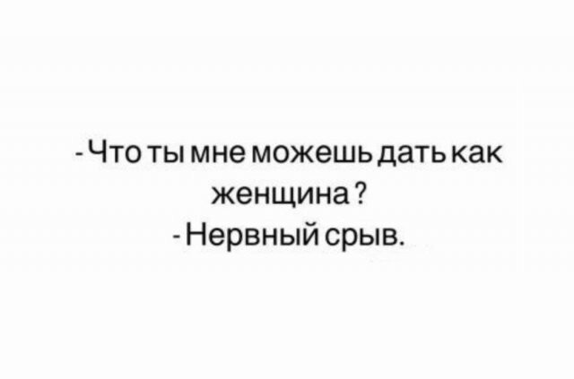 Не ищите здесь смысл. Здесь в основном маразм