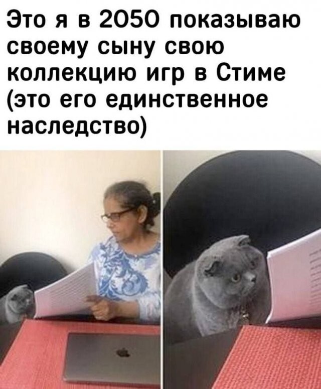 Не ищите здесь смысл. Здесь в основном маразм