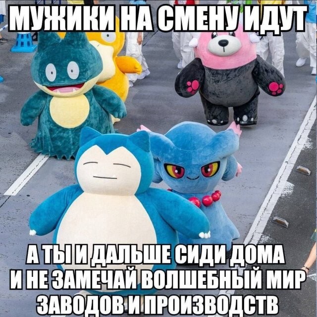 Не ищите здесь смысл. Здесь в основном маразм