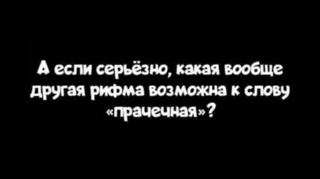 Не ищите здесь смысл. Здесь в основном маразм
