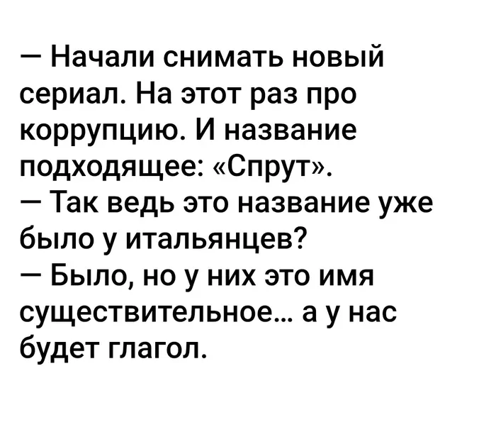 Не ищите здесь смысл. Здесь в основном маразм