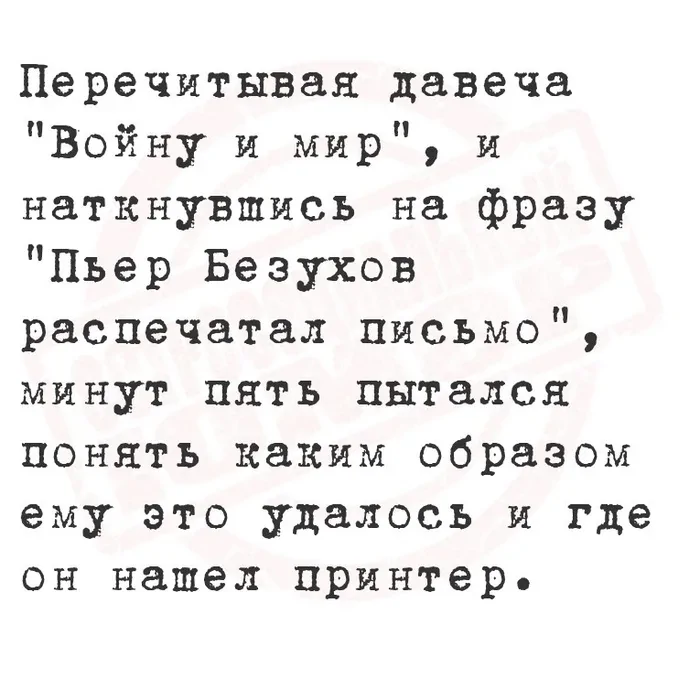 Не ищите здесь смысл. Здесь в основном маразм