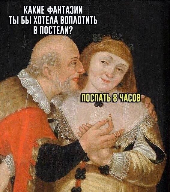 Не ищите здесь смысл. Здесь в основном маразм