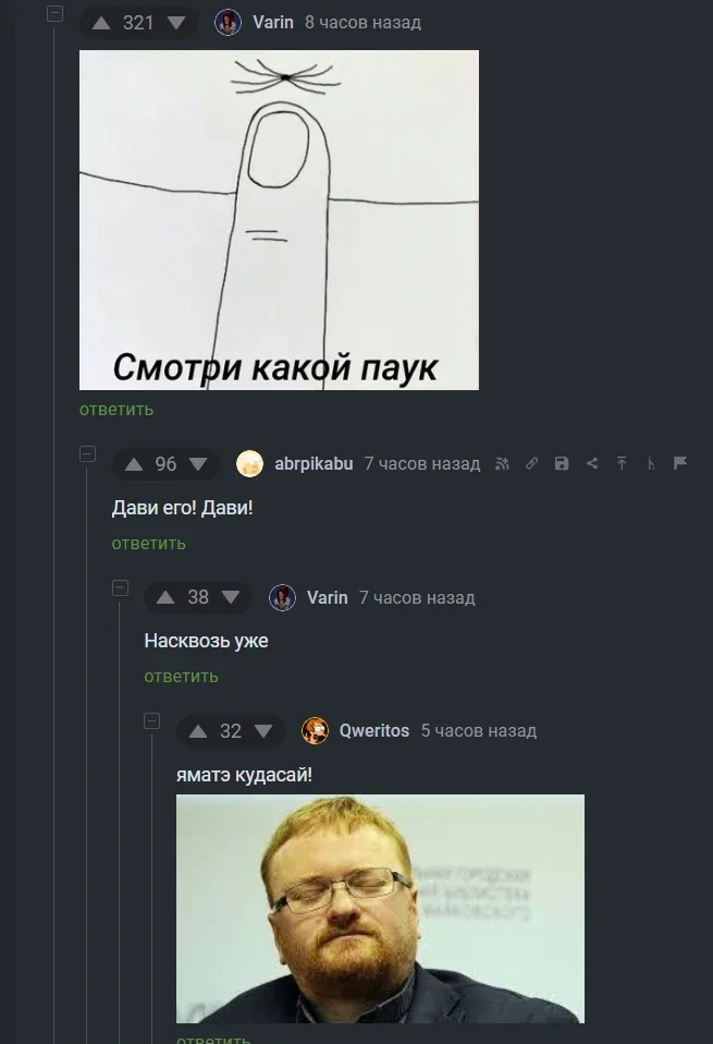 Не ищите здесь смысл. Здесь в основном маразм