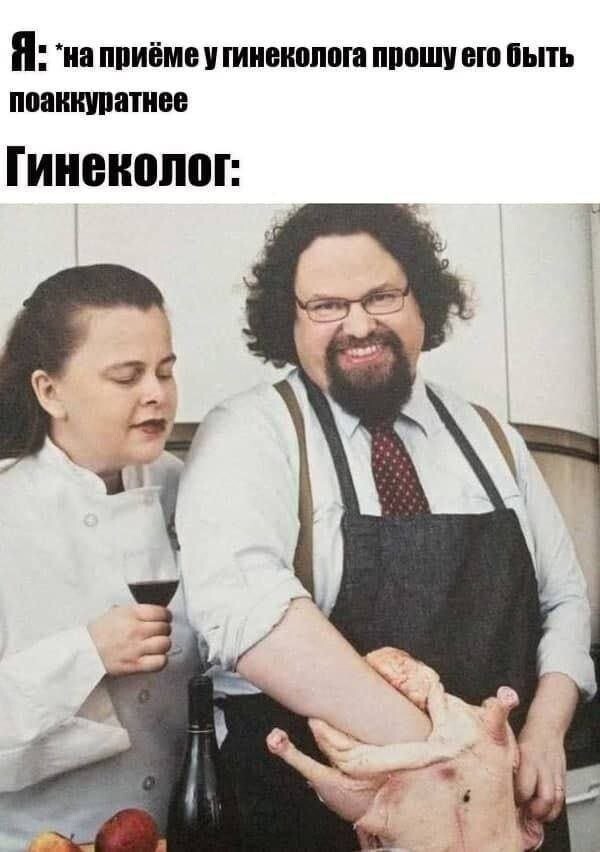Не ищите здесь смысл. Здесь в основном маразм