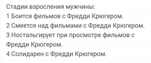 Не ищите здесь смысл. Здесь в основном маразм