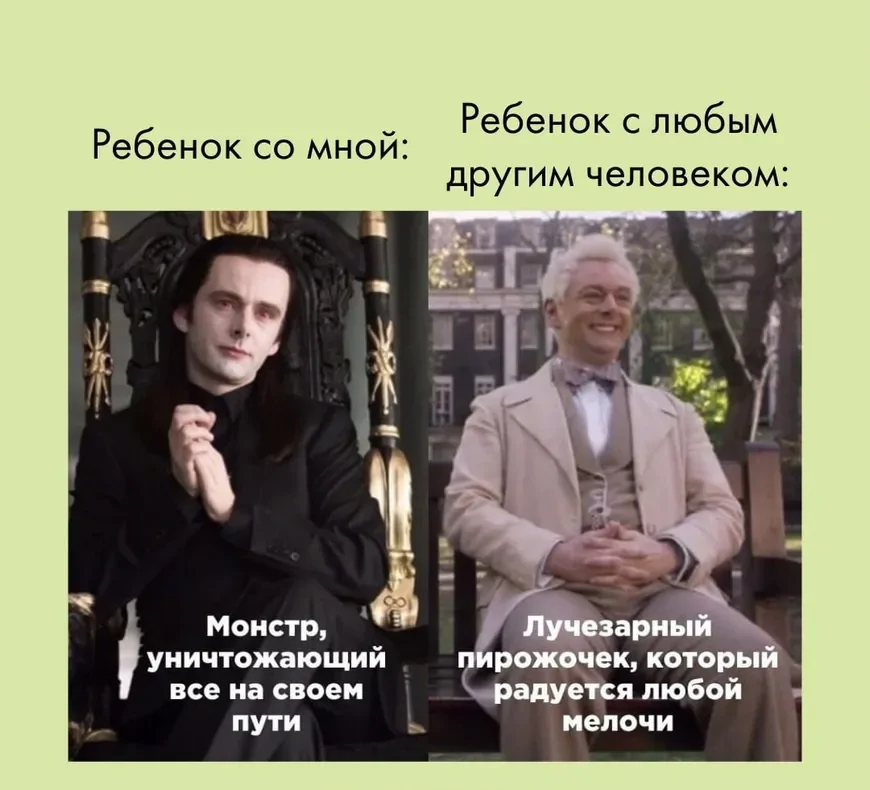  Мемы про родительство, в которых правды больше, чем юмора