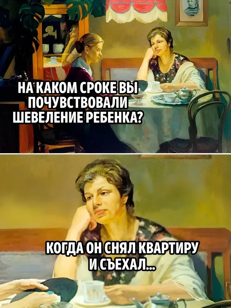  Мемы про родительство, в которых правды больше, чем юмора