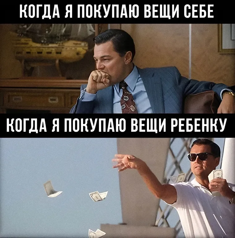  Мемы про родительство, в которых правды больше, чем юмора