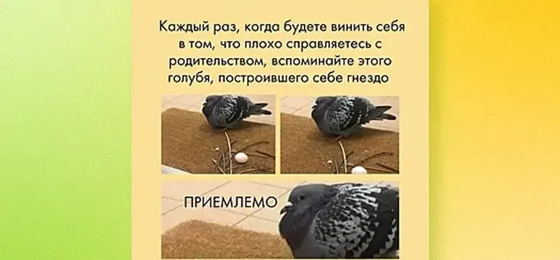  Мемы про родительство, в которых правды больше, чем юмора