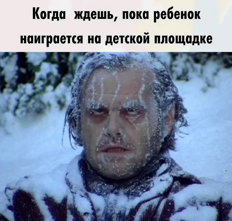  Мемы про родительство, в которых правды больше, чем юмора