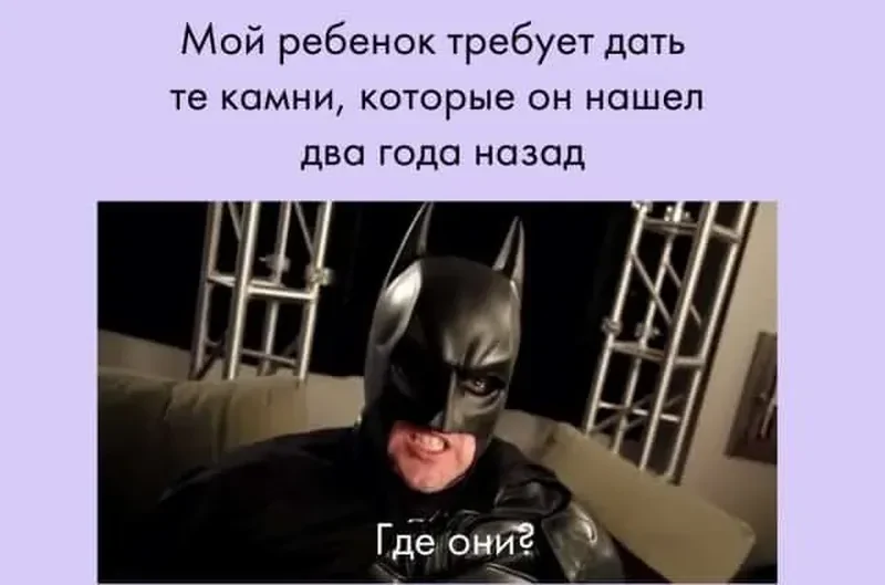  Мемы про родительство, в которых правды больше, чем юмора