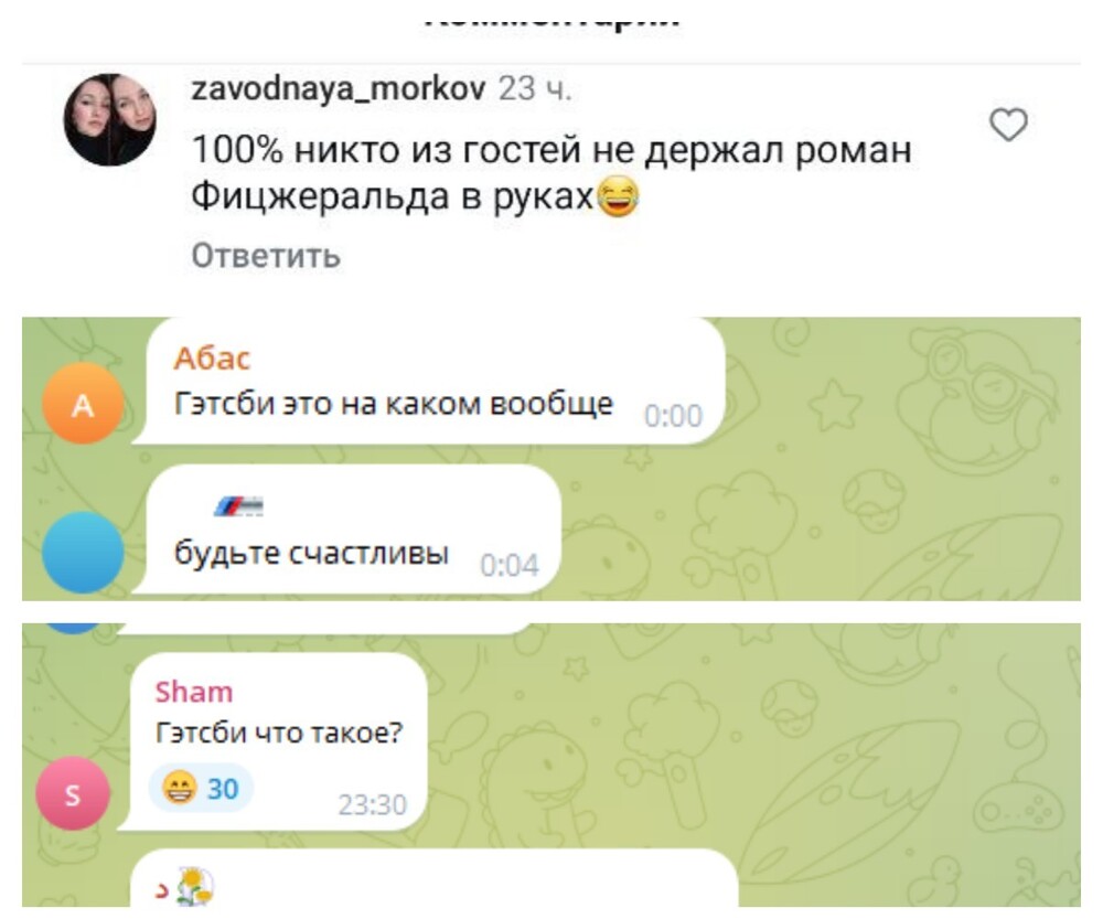 "Из-за таких выпендрёжников девушки требуют свадьбу как у шейхов": дагестанского дизайнера раскритиковали за видео сватовства стоимостью 2 миллиона рублей