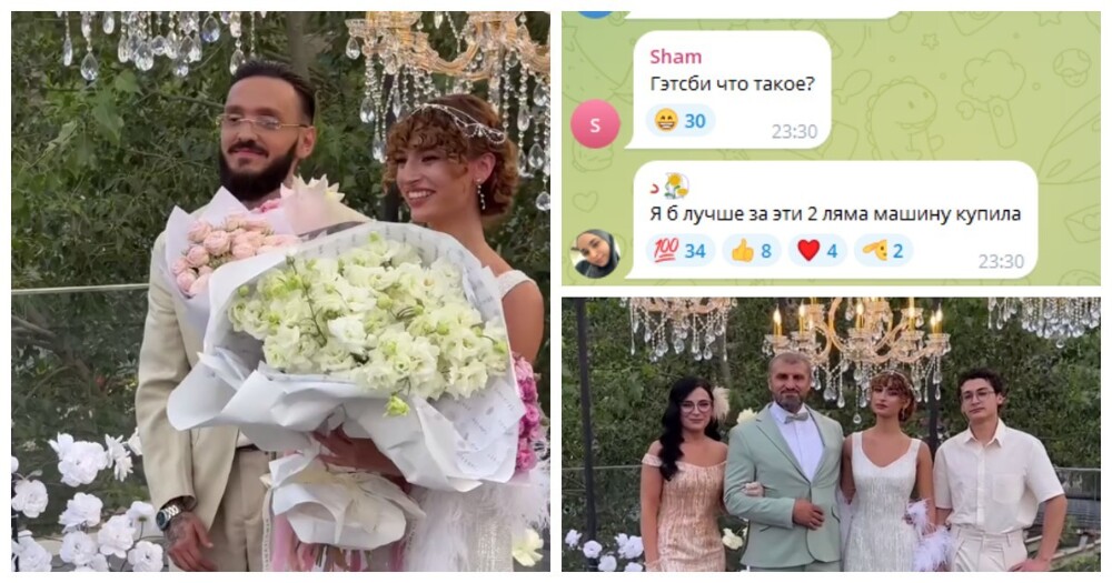 "Из-за таких выпендрёжников девушки требуют свадьбу как у шейхов": дагестанского дизайнера раскритиковали за видео сватовства стоимостью 2 миллиона рублей