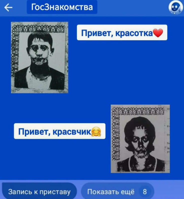 В Японии мужчина платит штраф женщине, если соврал, что не женат