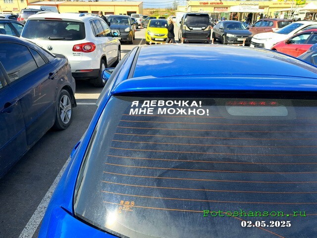 АвтоВсячина