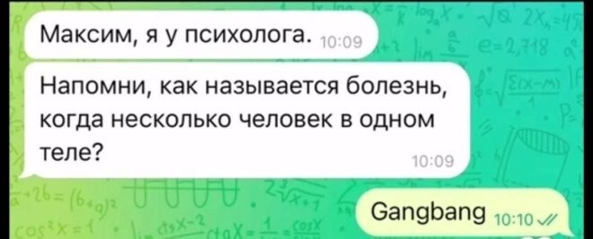 Смешные картинки