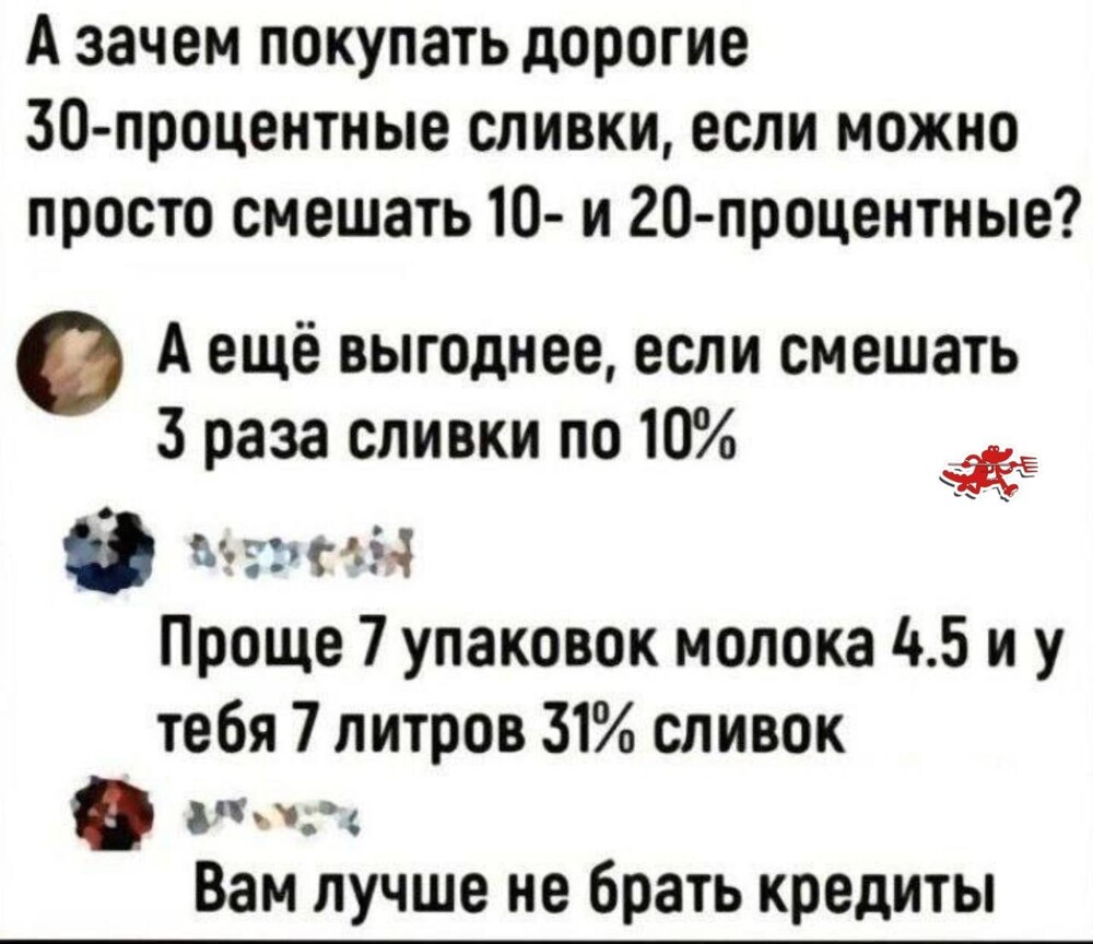 Смешные картинки