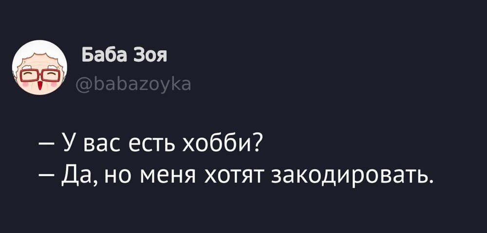 Смешные картинки