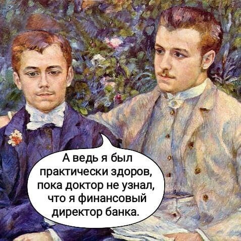 Смешные картинки