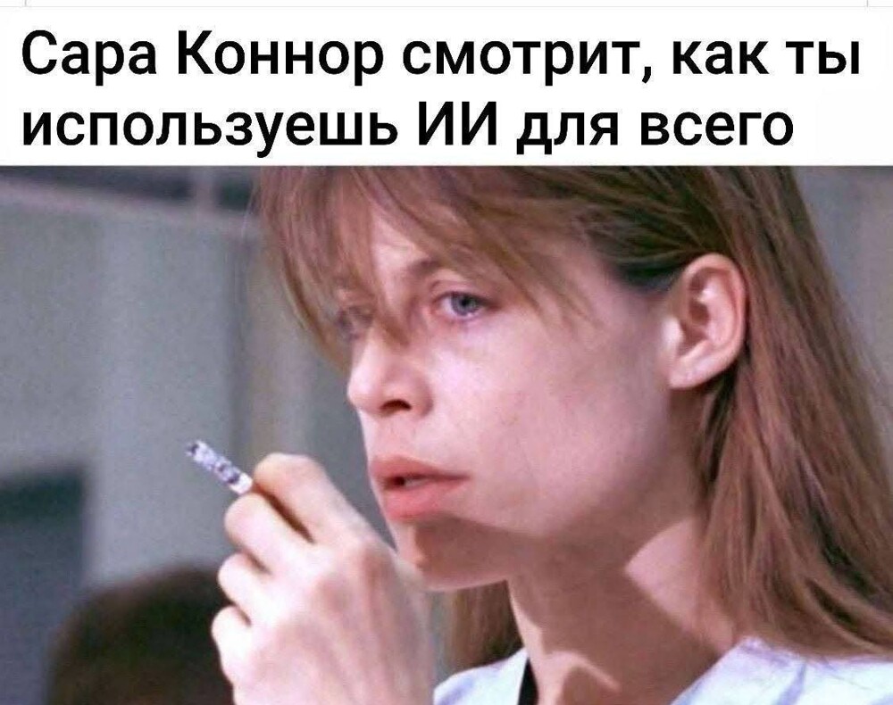 Смешные картинки