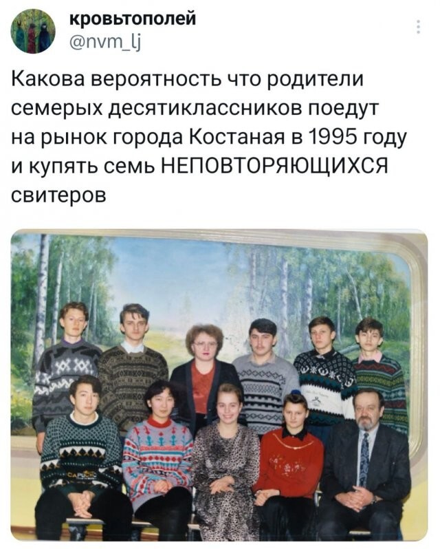 Скрины из соцсетей