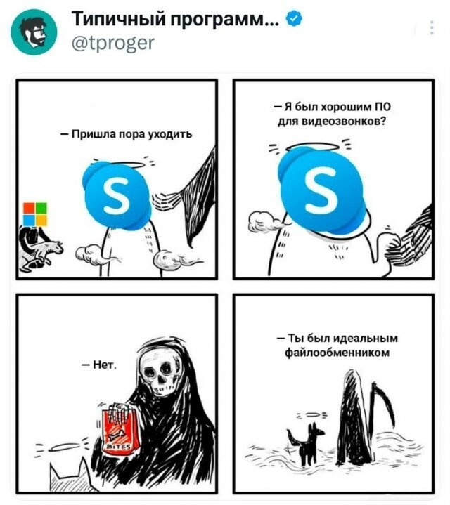Скрины из соцсетей