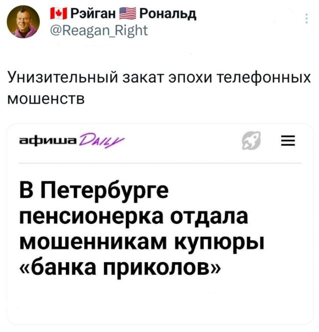 Скрины из соцсетей