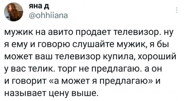 Скрины из соцсетей