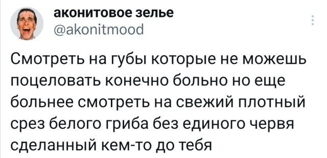 Скрины из соцсетей