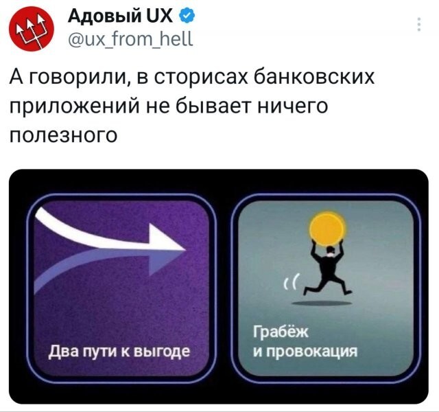Скрины из соцсетей