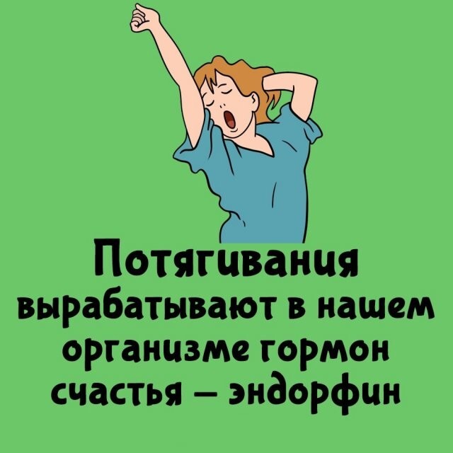 А вдруг ты не знал…