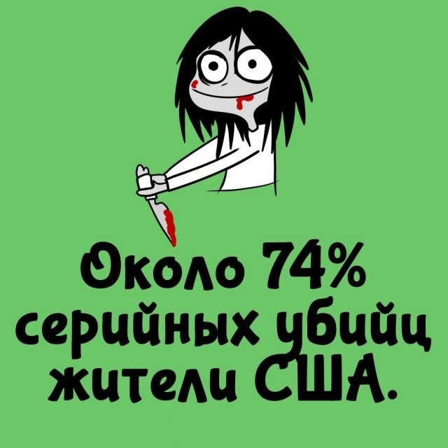 А вдруг ты не знал…