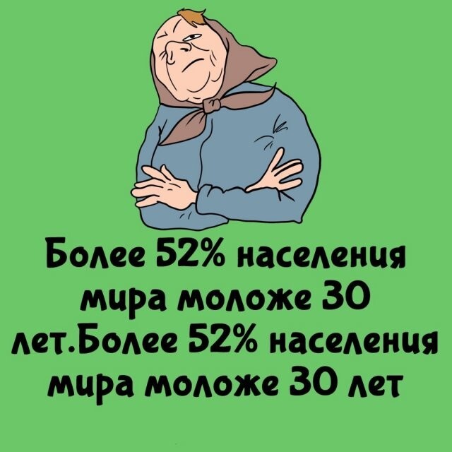 А вдруг ты не знал…