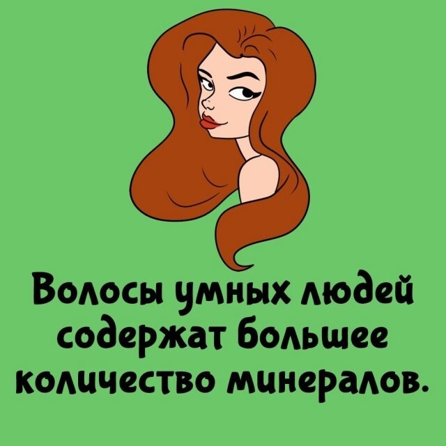 А вдруг ты не знал…