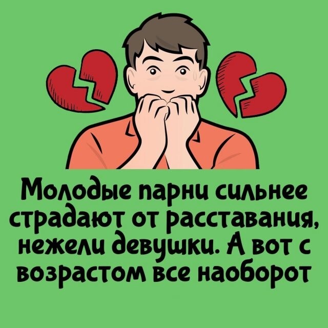 А вдруг ты не знал…