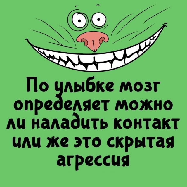 А вдруг ты не знал…