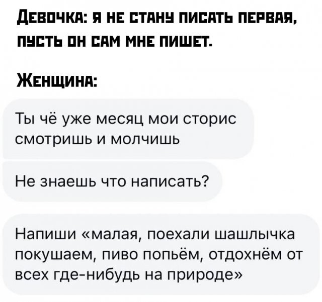 Намешалось