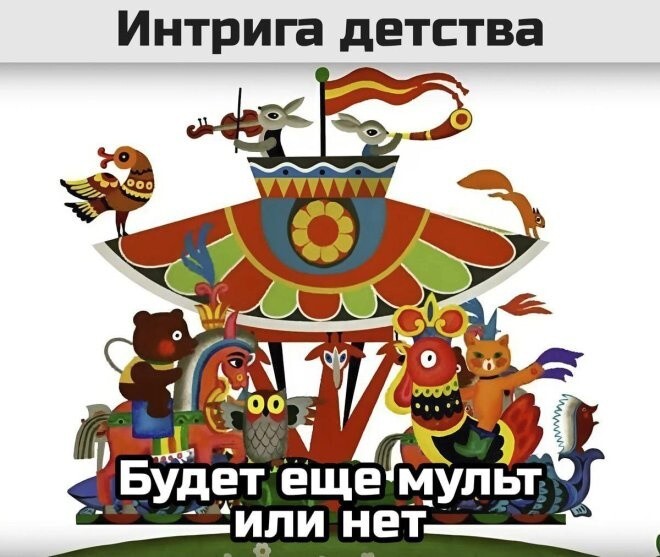 Не ищите здесь смысл. Здесь в основном маразм