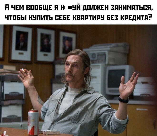 Не ищите здесь смысл. Здесь в основном маразм